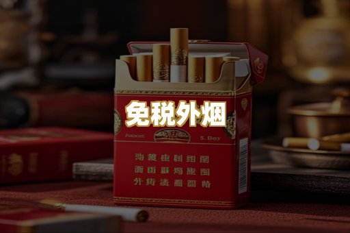 越代爆珠